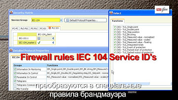 RADIflow - Secure Communication for the Critical Infrastructure (Russian)