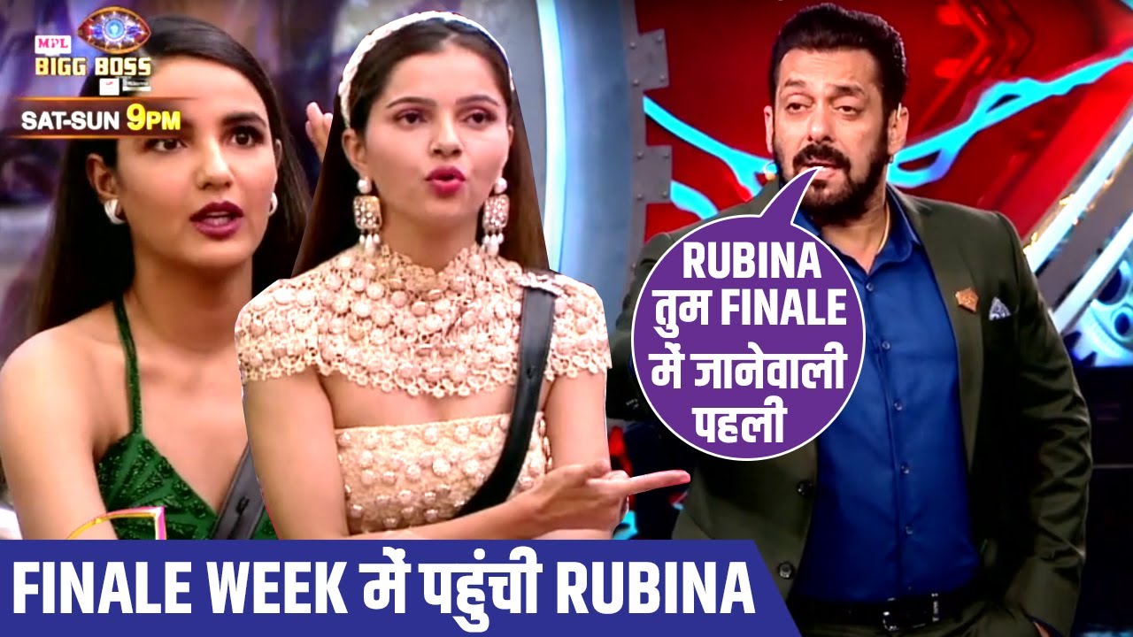 Bigg Boss 14: Finale Week Me Pahunchi Rubina Dilaik | BB14