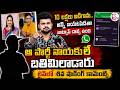వాట్సాప్ చాట్స్ ఉంది అన్నీ బయటపెడతా | Nandus World Scam | Victim Shiva Reveals Shocking Details