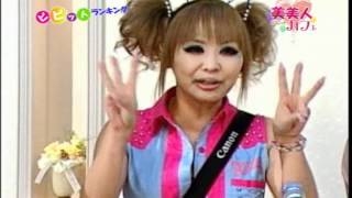 美美人カフェ 0616放送＃2　1/5