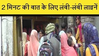 मबइल और इटरनट सव बद हन स परशन लग, Std, Pco म उमड लग क भड