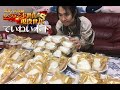 【大食い】 ていねい木下の挑戦【ローソン】大食いらすかる、木下、おごせ綾、カワザイル、大畑花蓮、大塚桃子参戦‼️キッチンDIVE大食い選手権48時間生放送‼️大食いらすかる参戦‼️