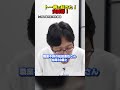 歌舞伎町トー横で決闘罪が起きた！　#Shorts　#竹田恒泰 #歌舞伎町 #決闘罪
