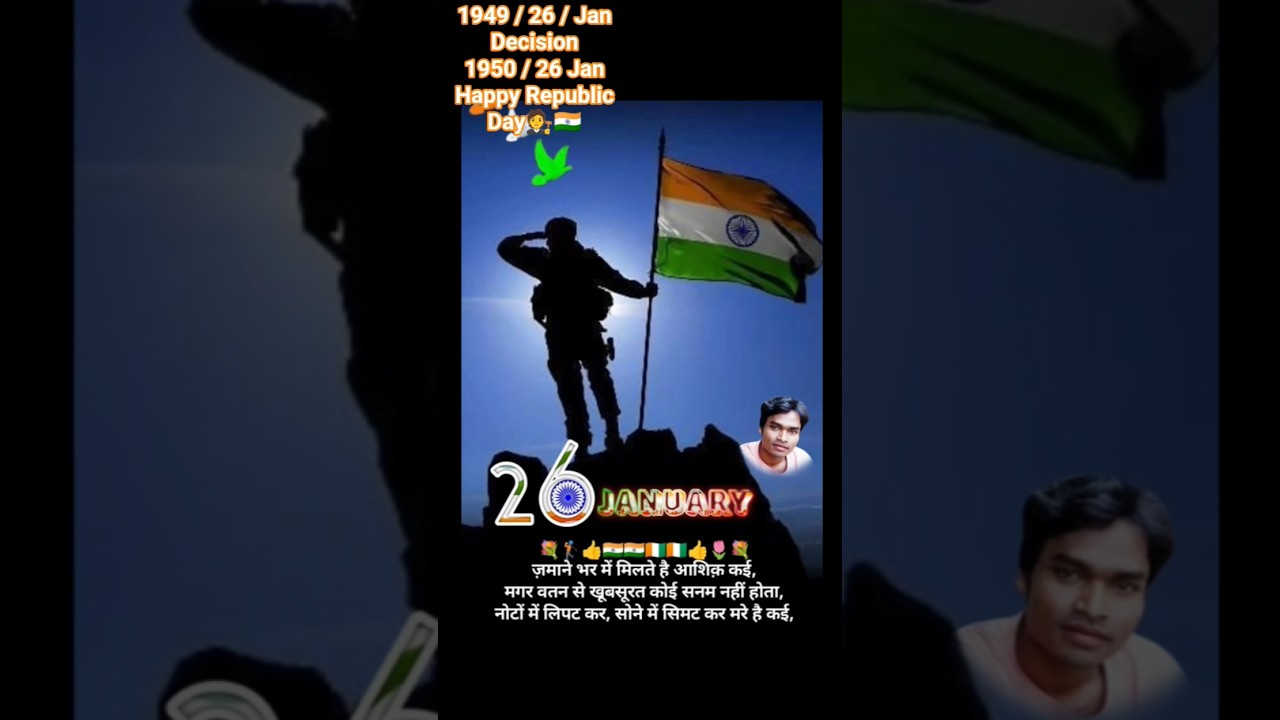 1949 / 26 / Jan Decision🫡 1950 / 26 Jan Happy Republic Day | rashtriy film Desh bhakti ] ✅🧑‍⚖️🇮🇳🫡🩷