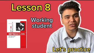 जापानिज भाषा part 15minnano nihongo lesson 8 #easyway