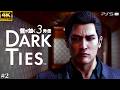 #2【龍が如く3外伝 Dark Ties】峯義孝の生き様 - 届かない大吾の言葉【実況/ネタバレあり/元公認ストリーマー】