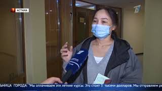 Студентов, уехавших на курсы за рубеж, депортировали из страны из-за документов