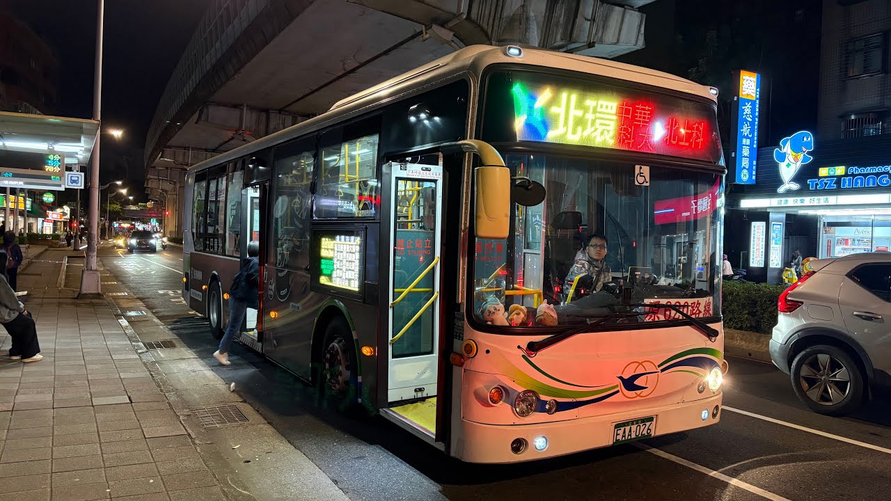 【大鳥短軸金龍電巴】光華巴士 幹線公車 北環幹線線往北市科，明湖國小到捷運西湖站