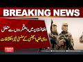 Russian Intelligence Makes Explosive Revelations About Ter*ori*ts in Afghanistan| Hum News| Pakistan