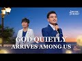 English Christian Song | &quot;God Quietly Arrives Among Us&quot;