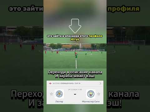 Заговор финансовые махинации