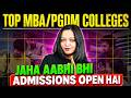 Top MBA Colleges Where You Can Still Apply | MBA Colleges Admission Still Open #mba