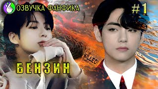 : .1/ //Vkook//#taekookff