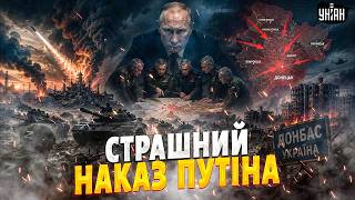 Це вирішальна фаза війни: у Путіна лишилось мало часу! Найближчі місяці увійдуть в історію