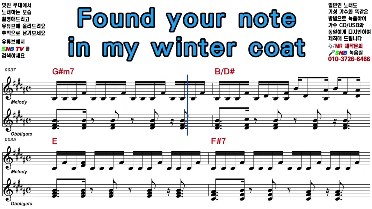 Backseat Promises - 강다니엘 [Elf-919 / SNB TV] 악보영상