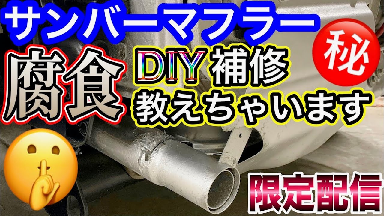 Secret [Sambar] Common Problems! DIY Solutions! Vol.339 - YouTube