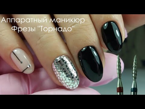Наращивание На Верхние Формы/Фрезы Кристалл/Яркий Дизайн ногтей!