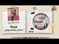 ترنيمة سيدي امتلك حياتي المرنم د مايكل إسحق برنامج ليك تسبيحنا قناة الكرمة 