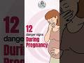 Pregnancy के दौरान दिखने वाले 12 Danger Signs | तुरंत डॉक्टर से कब मिलना चाहिए? Dr Ragini Agrawal