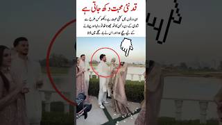 Dulhan ka kab chhota tha #wedding #shaadi #viral #love #shaadi #marrriage #wedding #shadi #viral