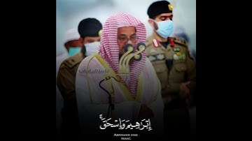 تلاوة خاشعة تأخذ بك إلى عالم آخر سورة يوسف للشيخ #سعود_الشريم
