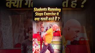 Haryana Police Running | Running Steps Improvement Tips #running #delhipolice