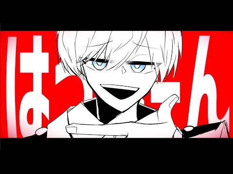 【手描きヒロアカ】ヘラヘラリ || meme【物間寧人】