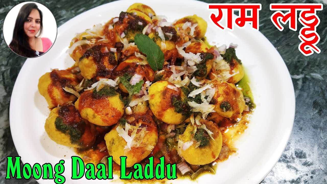 Moong dal ke laddu | मूंग दाल के लड्डू | Ram Ladoo recipe | Monicaz Kitchen