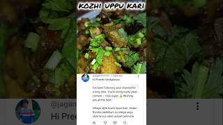 Kozhi Uppu Kari🔥 Easy Chicken Salt Fry Recipe | Village Style Taste 😋 #shorts