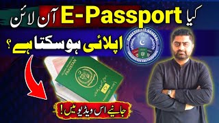 E Passport Pakistan | Can e passport be applied for online