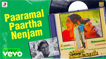 Poonthotta Kaavalkaaran - Paaramal Paartha Nenjam Lyric | Vijaykanth | Ilaiyaraaja