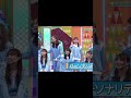 【日向坂46】春日は急にラジオ番組を始めた件　メンバーのリアクションいい　【日向坂で会いましょう】