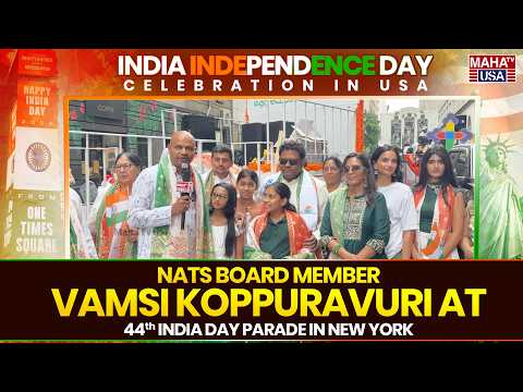 NATS Board Member Vamsi Koppuravuri at the 44th India Day Parade in New York #MahaTVUSA #Shorts #USA