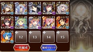 魔界武術大会 防衛戦 神級 千年戦争アイギス Youtube 魔界武術大会 防衛戦 神級 千年戦争アイギス Youtube