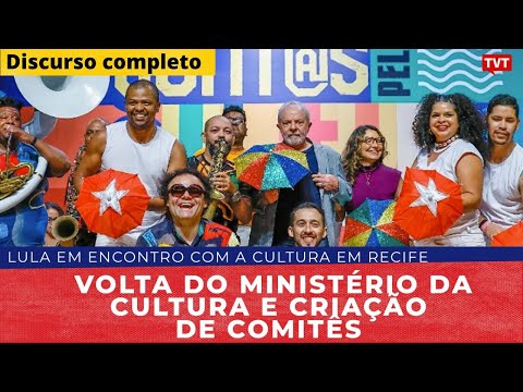 Lula em encontro com a Cultura em Recife (PE): volta do Ministério da Cultura e criação de comitês
