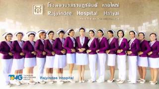 THG Company Profile (English Version)