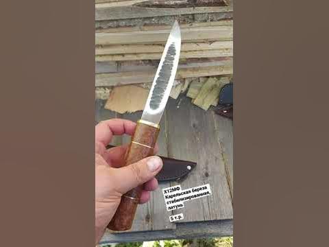 Якутский нож. Нож Саха. ms_knife - YouTube