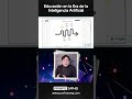 Educación en la Era de la Inteligencia Artificial