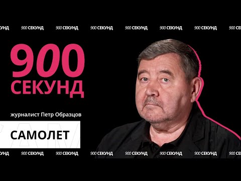 Video: Mozhaysky Aleksandras Fedorovičius: biografija, pasiekimai ir įdomūs faktai