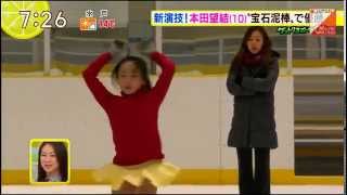 本田望結 Miyu HONDA The Pink Panther choreographed by Fumie SUGURI