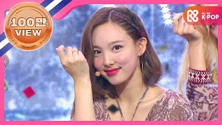 (Show Champion) (COMEBACK) 트와이스 - 몰앤몰 (TWICE - MORE & MORE) l EP.357