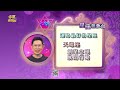 【命運好好玩】每日星座運勢-2024/2/1