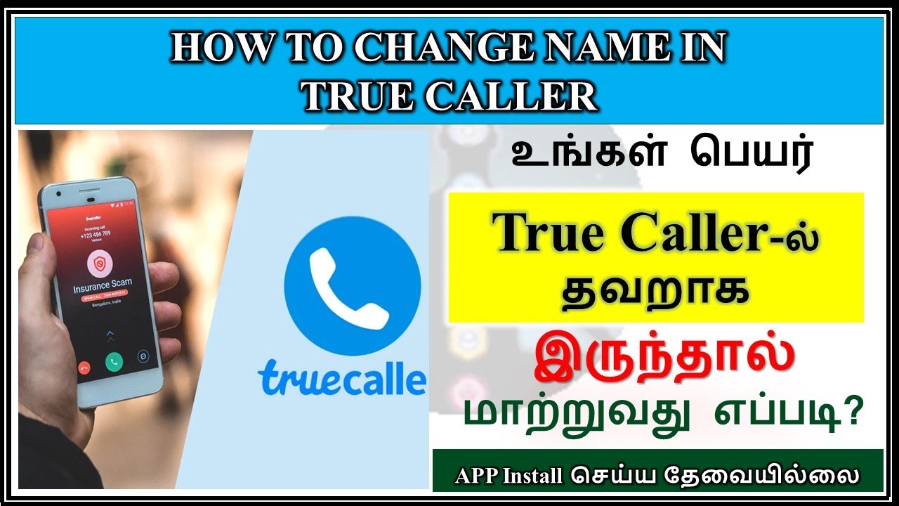 True Caller Name Change How To Change Wrong Name In Truecaller Tamil true-caller-name-change-how-to-change-wrong-name-in-truecaller-tamil