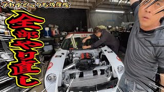 【突然】思いもよらぬ事態が発生いたしました新品部品をばらすことになりました杏仁さんレーシング活動復活ストーリー【第51弾】【放置車両魔改造計画第2章】