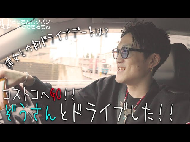 Driving] A driving date with an elephant? Lol We asked him a few