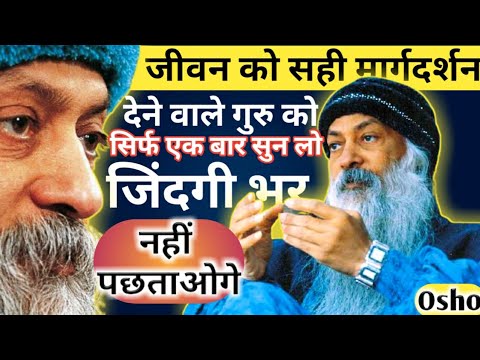 osho hindi speech osho hindi speech