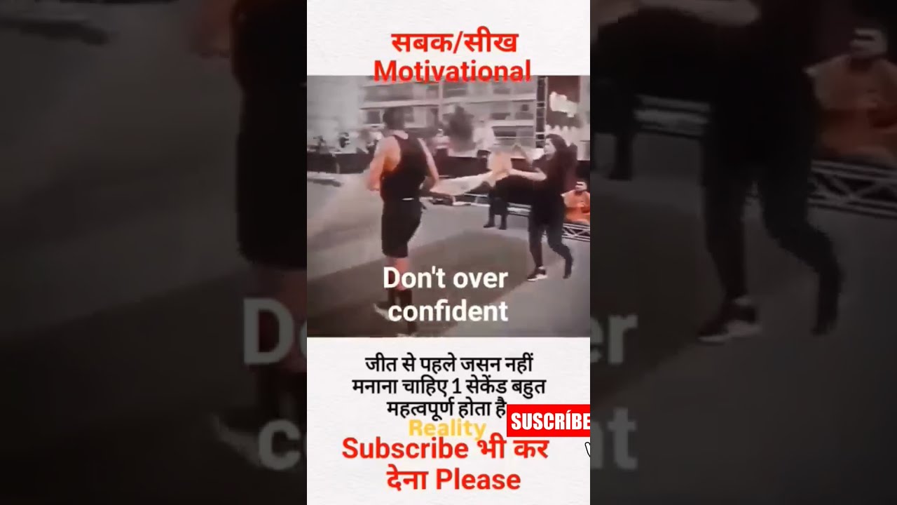  Motivation