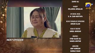 Beti Ka Ghar Konsa Episode 36 Teaser - HAR PAL GEO