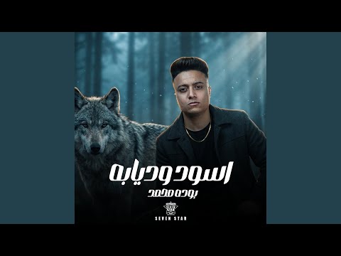 OSOD W DYABA