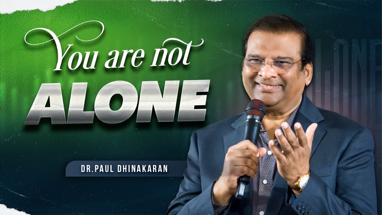 Вы не одиноки | Доктор Пол Дхинакаран | Иисус зовёт